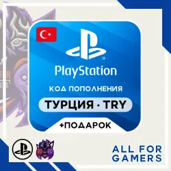 Карта Пополнения Playstation (PSN) 250-5000 TRY (Лиры) TL GTA 6 Турция + ПОДАРОК