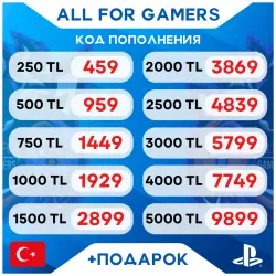 Карта Пополнения Playstation (PSN) 250-5000 TRY (Лиры) TL Турция + ПОДАРОК