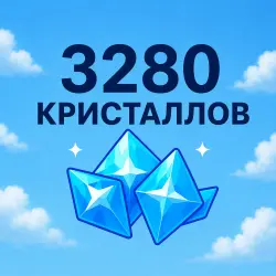 3280 КРИСТАЛЛОВ - Х2 ПРИ ПЕРВОМ ПОПОЛНЕНИИ
