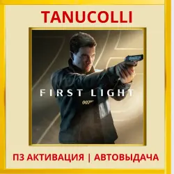 007 First Light (PS/PS5/RU) 3 - Activation