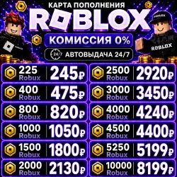 Roblox Gift Card 225 - 10000 Robux Global (Все страны)