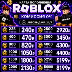 Roblox Gift Card 225 - 10000 Robux Global (Все страны)