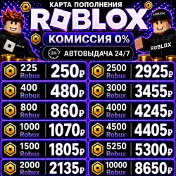 Roblox Gift Card 225 - 10000 Robux Global (Все страны)