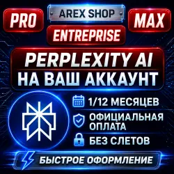 Perplexity AI Pro/MAX 1M | TO YOUR ACCOUNT | Official payment, no cancellations