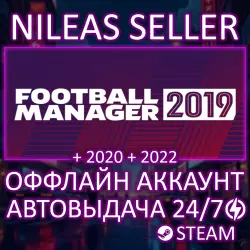 Football Manager 2019