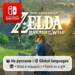 The Legend of Zelda: Breath of the Wild | Nintendo Switch 1/2