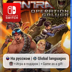 Contra Operation Galuga | Nintendo Switch