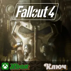 🔑 FALLOUT 4 🔥XBOX КЛЮЧ