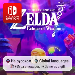 The Legend of Zelda: Echoes of Wisdom | Nintendo Switch 1/2
