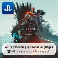 The Witcher 3: Wild Hunt (+DLC) - Remastered (PS4/PS5) | P2-P3