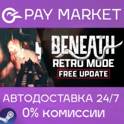 Beneath | АВТОДОСТАВКА [RU Steam Gift]