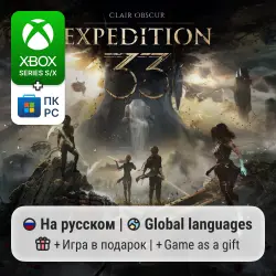 Clair Obscur: Expedition 33 Xbox Series S/X / PC