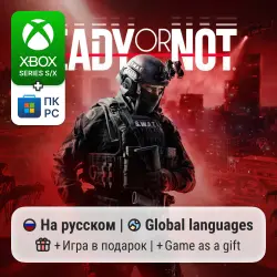 Ready or Not Xbox Series S/X / ПК