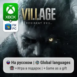 Resident Evil Village Xbox One/Series / ПК