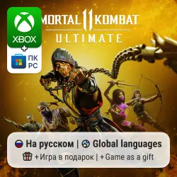 Mortal Kombat 11 Ultimate Xbox One/Series / PC