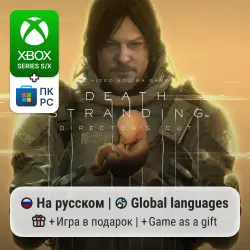 Death Stranding Director's Cut Xbox Series S/X / ПК