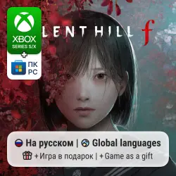 Silent Hill F Xbox Series S/X / ПК