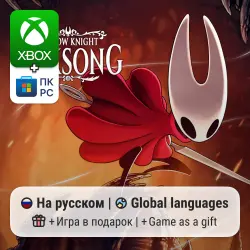 Hollow Knight: Silksong Xbox One/Series / PC