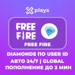 FREE FIRE | АЛМАЗЫ/ПРОПУСКИ ПО ID | АВТО 24/7 | 25-6900 DIAMONDS