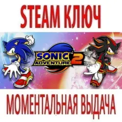Sonic Adventure 2 | Deluxe (STEAM KEY) GLOBAL