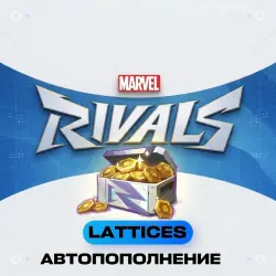 Marvel Rivals 100 -5680 Lattices by ID