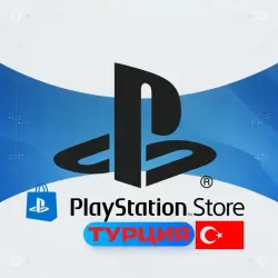 250 - 2500 TRY PlayStation Подарочная карта ТУРЦИЯ