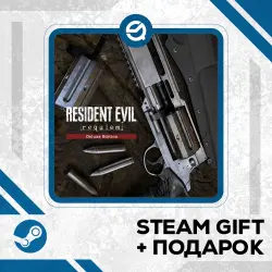 Resident Evil Requiem Deluxe Edition + Рандомный ключ в комплекте • УКР/КЗ/СНГ