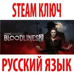 Vampire: The Masquerade Bloodlines 2 (2025) STEAM КЛЮЧ / РФ+КЗ+СНГ | РУССКИЙ ЯЗЫК