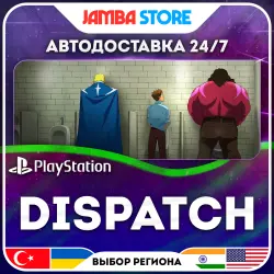 Dispatch · PS5 · TR/UA/IN/US · АВТО 24/7
