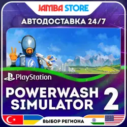PowerWash Simulator 2 · PS5 · TR/UA/IN/US · АВТО 24/7