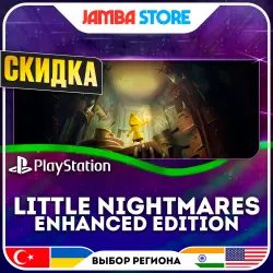 Little Nightmares Enhanced Edition · PS5 · TR/UA/IN/US · СКИДКА ДО 02.07