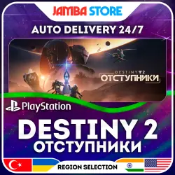 Destiny 2: Renegades · PS5 · TR/UA/IN/PL/US · AUTO 24/7