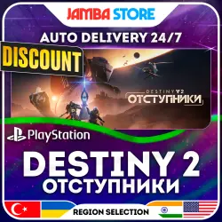 Destiny 2: Renegades · PS5 · TR/UA/IN/US · AUTO 24/7 · DISCOUNT 30.07