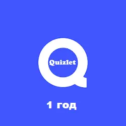 Quizlet Plus | Премиум-подписка на 1–12 месяцев (Официальный) | В ваш аккаунт