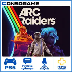 ARC Raiders PS5 Аренда 5 дней