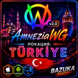 VPN TURKEY TURKIYE AMNEZIA v1.5/2.0/3.1 AMNEZIAWG PRIVATE VPN PREMIUM UNLIMITED
