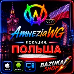 VPN POLAND AMNEZIA v1.5/2.0/3.1 AMNEZIAWG PRIVATE VPN PREMIUM UNLIMITED