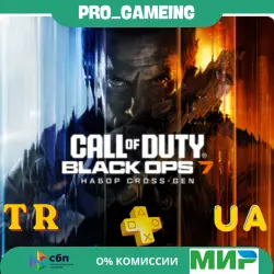 Call of Duty : Black Ops 7 PS4/PS5 • Pre-Ordrer