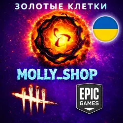 Golden Cages | Ukraine (Epic Games)