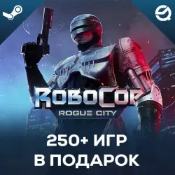 RoboCop + More 250 game as a gift