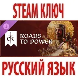 Crusader Kings 3 - Roads to Power (STEAM KEY) RU / UA / KZ / CIS