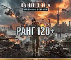 Battlefield 4 Premium I EA App I Level 120 + Email