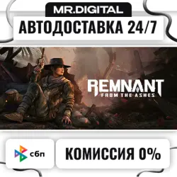 Remnant: From the Ashes STEAM АВТОВЫДАЧА 24/7