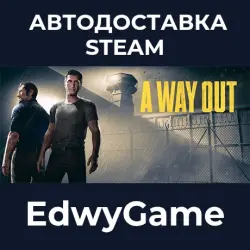 A Way Out · STEAM GIFT · AUTO-DELIVERY