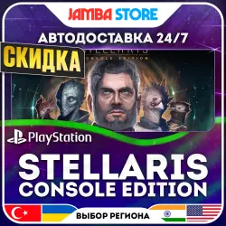 Stellaris: Console Edition · PS5 · TR/UA/IN/US · АВТО 24/7 · СКИДКА ДО 02.07