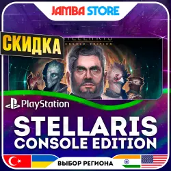 Stellaris: Console Edition · PS5 · TR/UA/IN/US · СКИДКА ДО 02.07