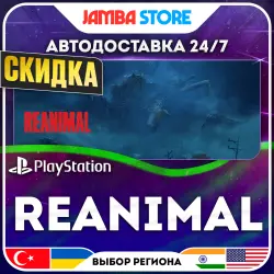 REANIMAL · PS5 · TR/UA/IN/US · АВТО 24/7 · СКИДКА ДО 13.08