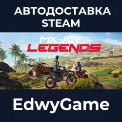 MX vs ATV Legends · STEAM GIFT · AUTO-DELIVERY