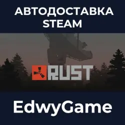 Rust · STEAM GIFT · AUTO-DELIVERY