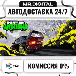 Need for Speed Unbound STEAM АВТОВЫДАЧА 24/7